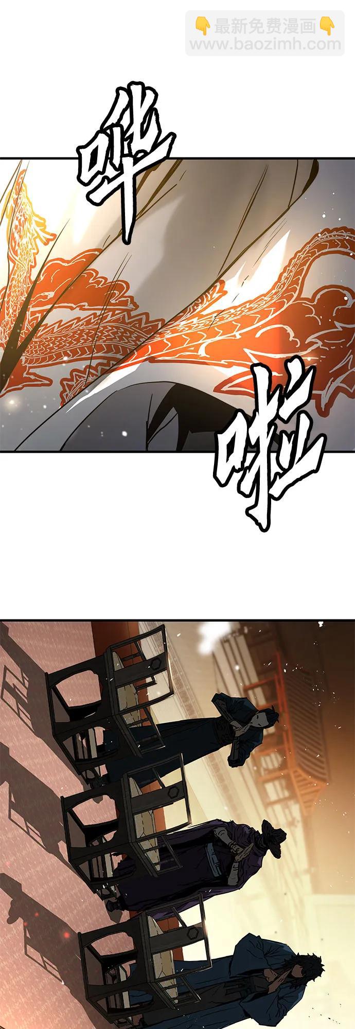 第2话84