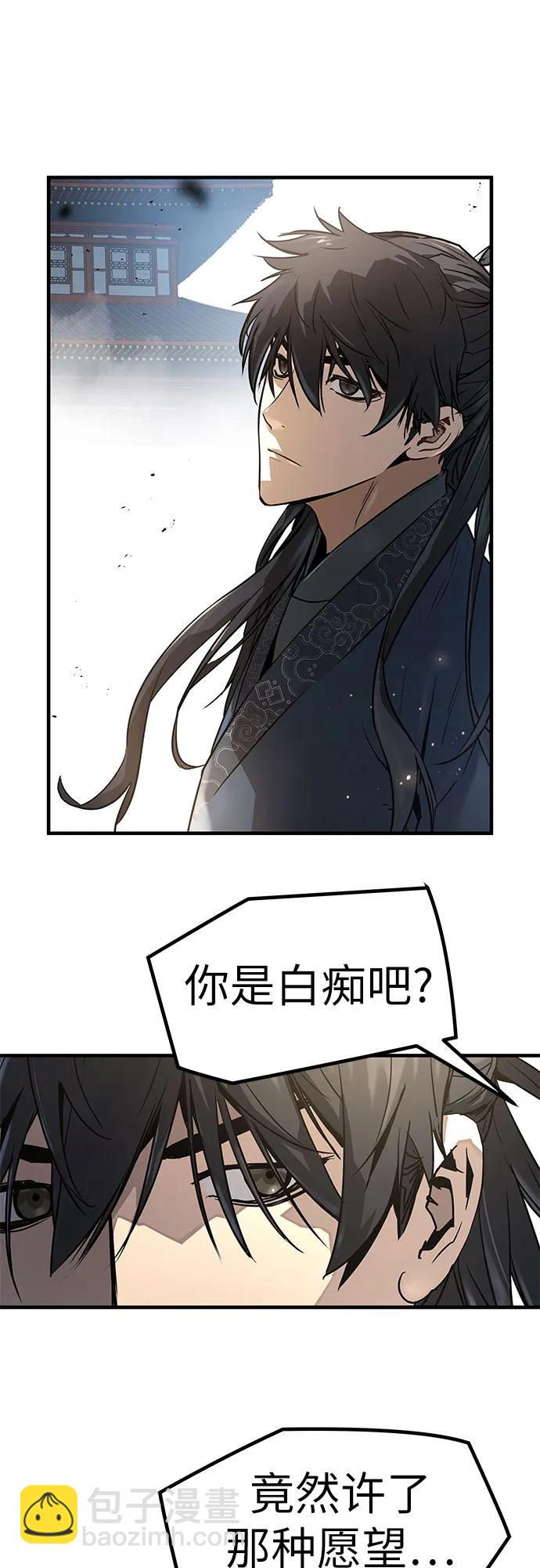 第2话87