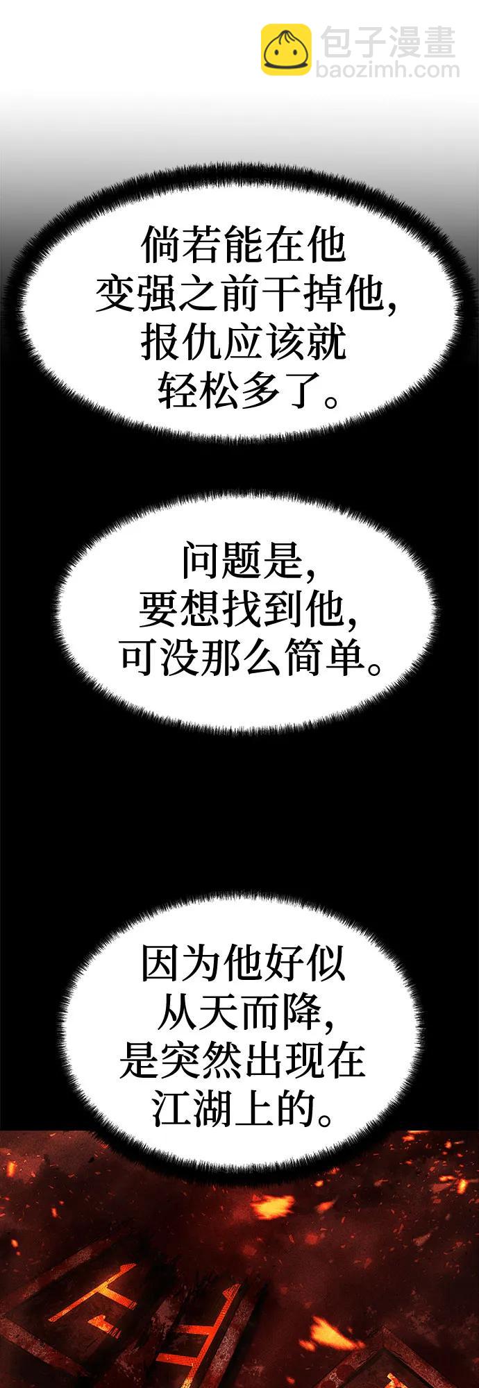 第2话95
