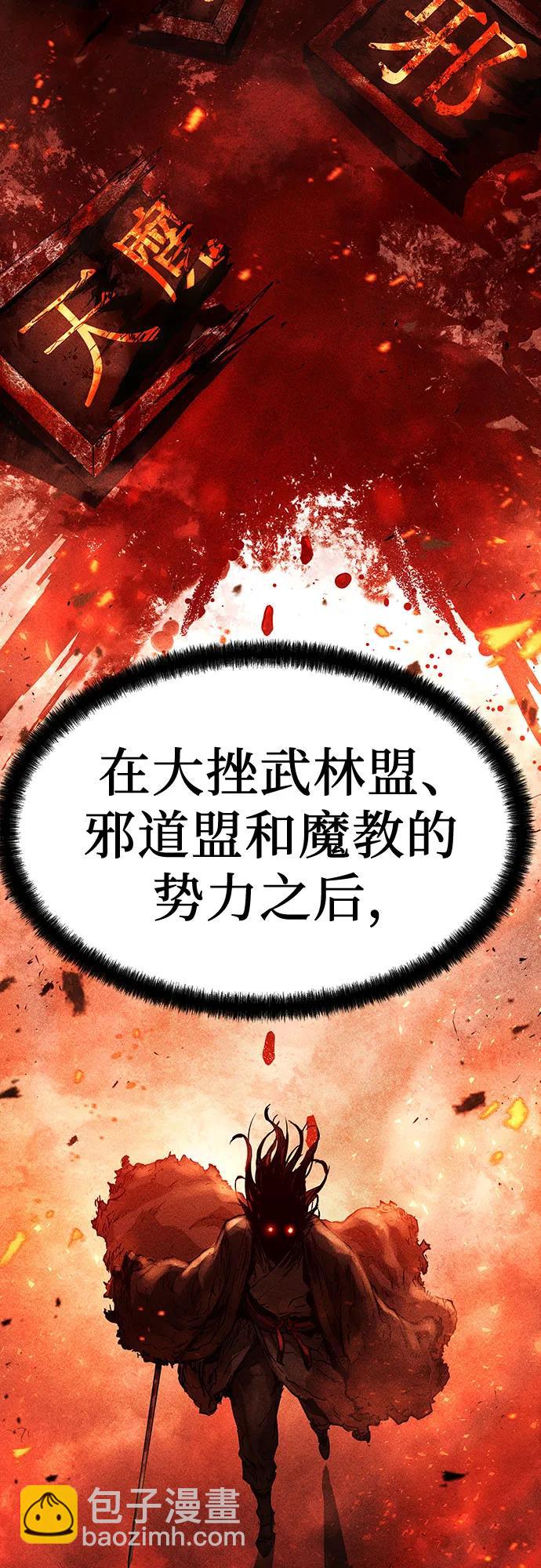 第2话96