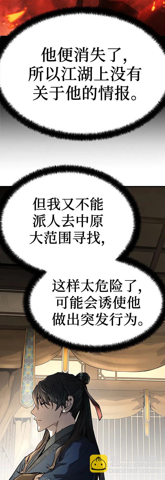 第2话97