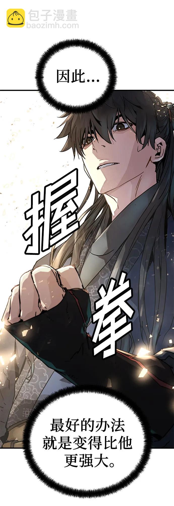 第2话99