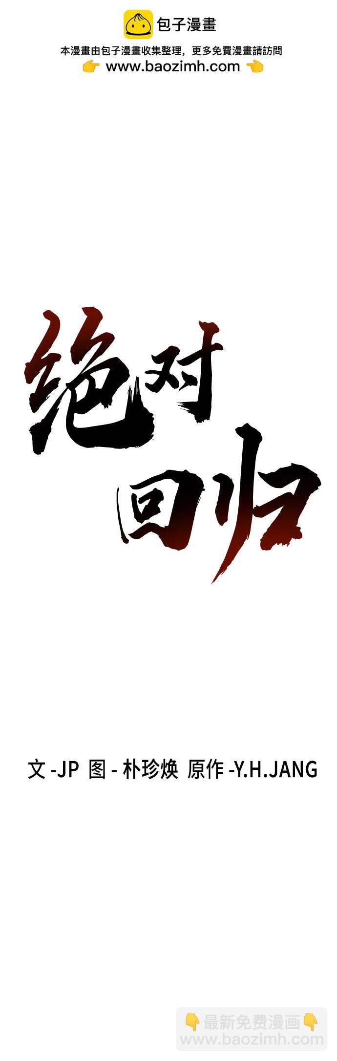 第4话1