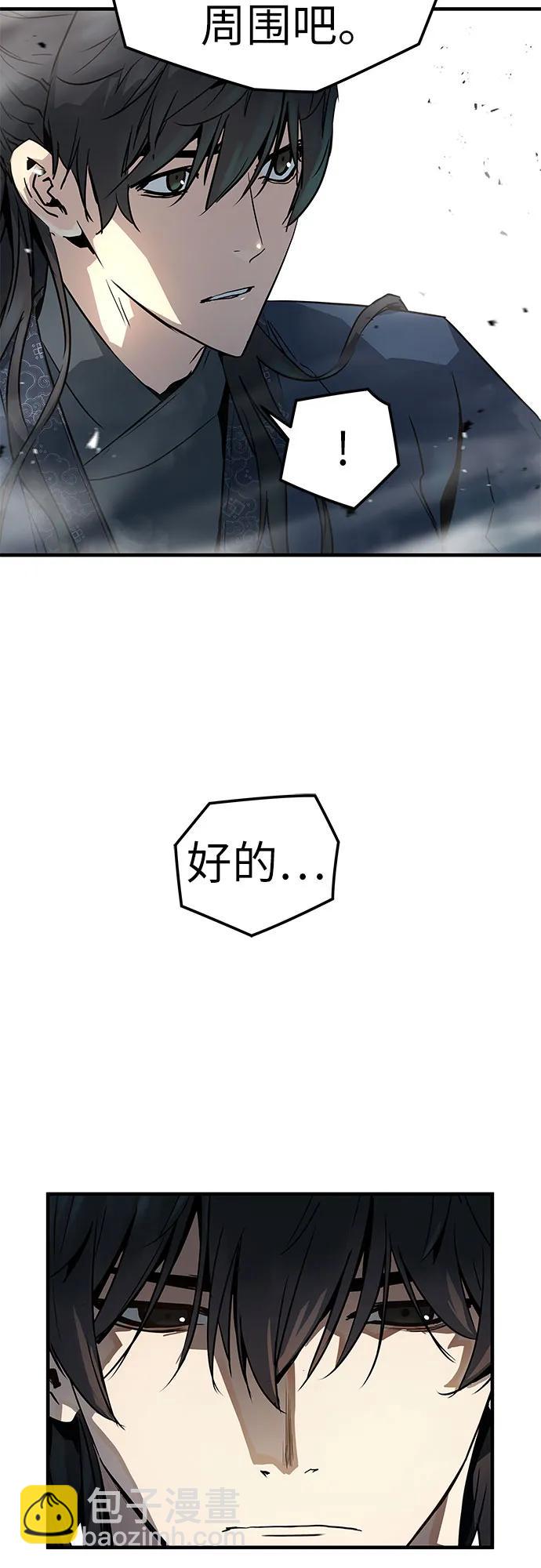 第4话11