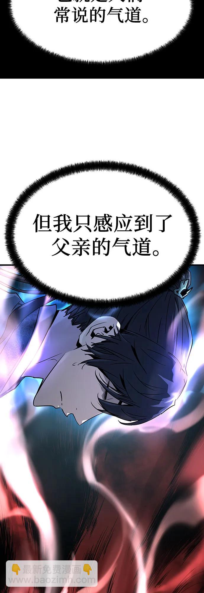 第4话14