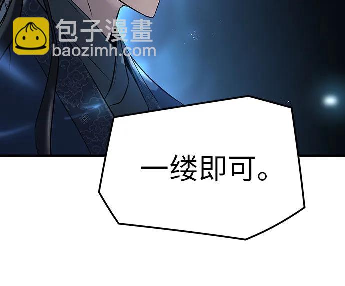 第4话16
