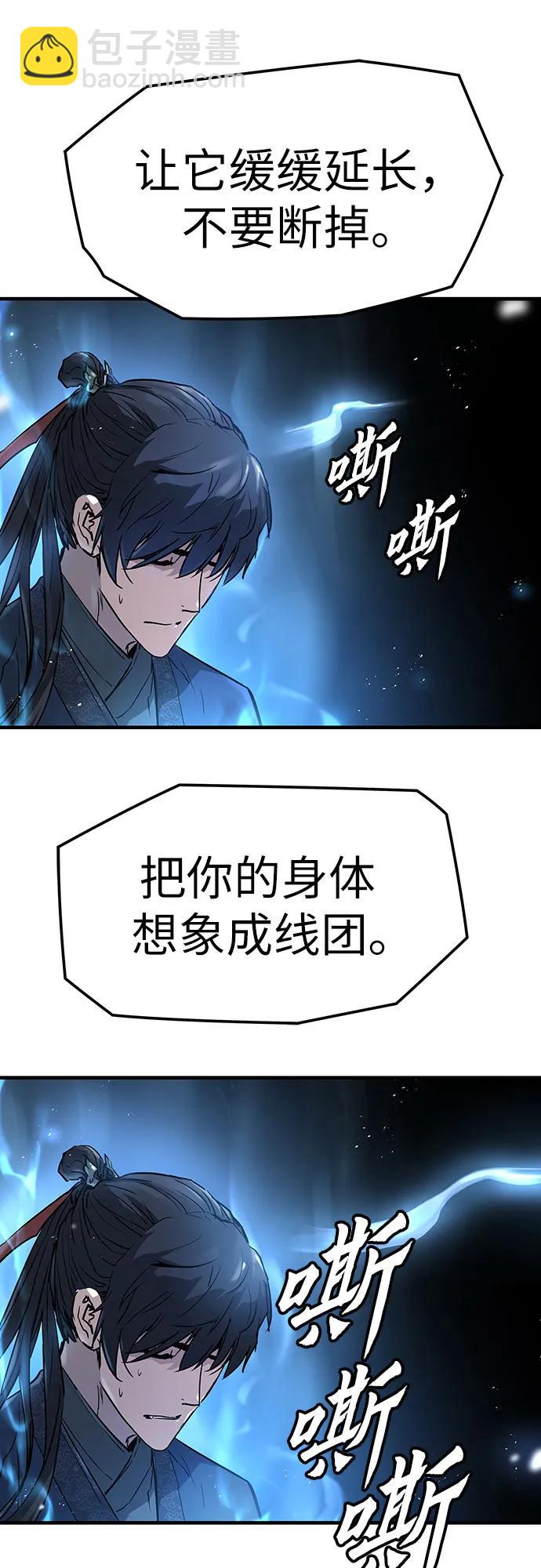 第4话17
