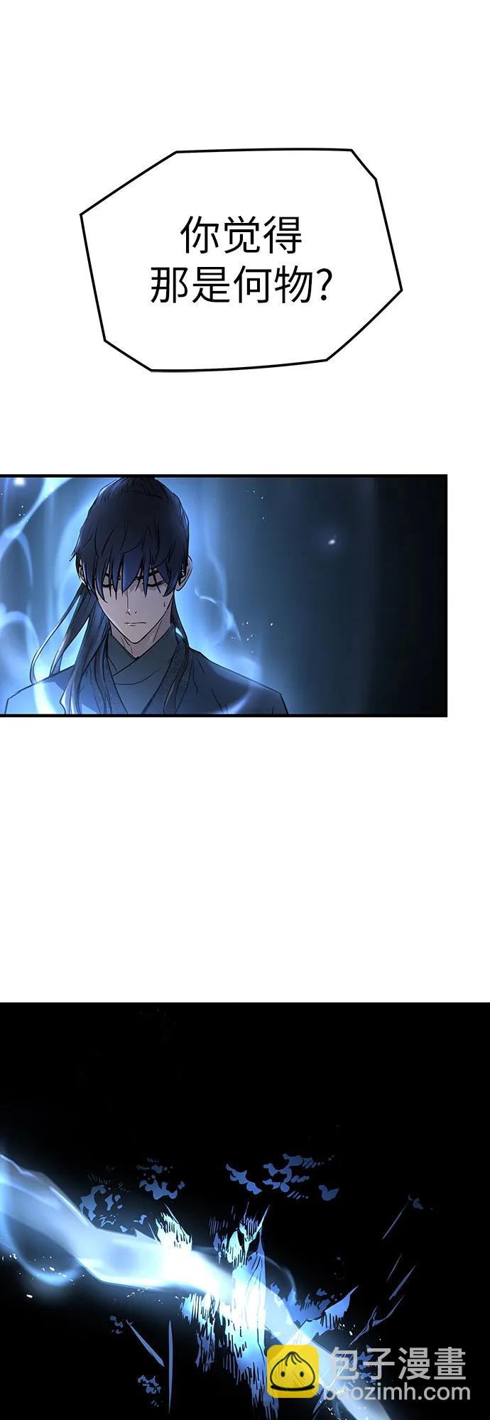 第4话21