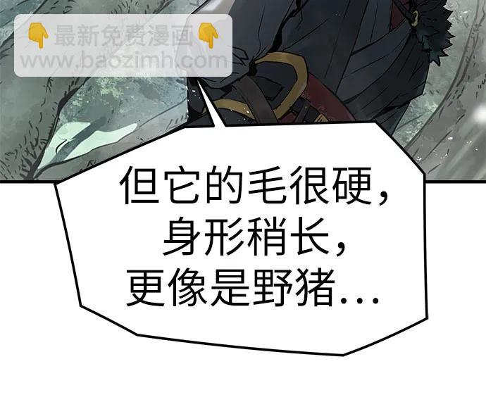 第4话28