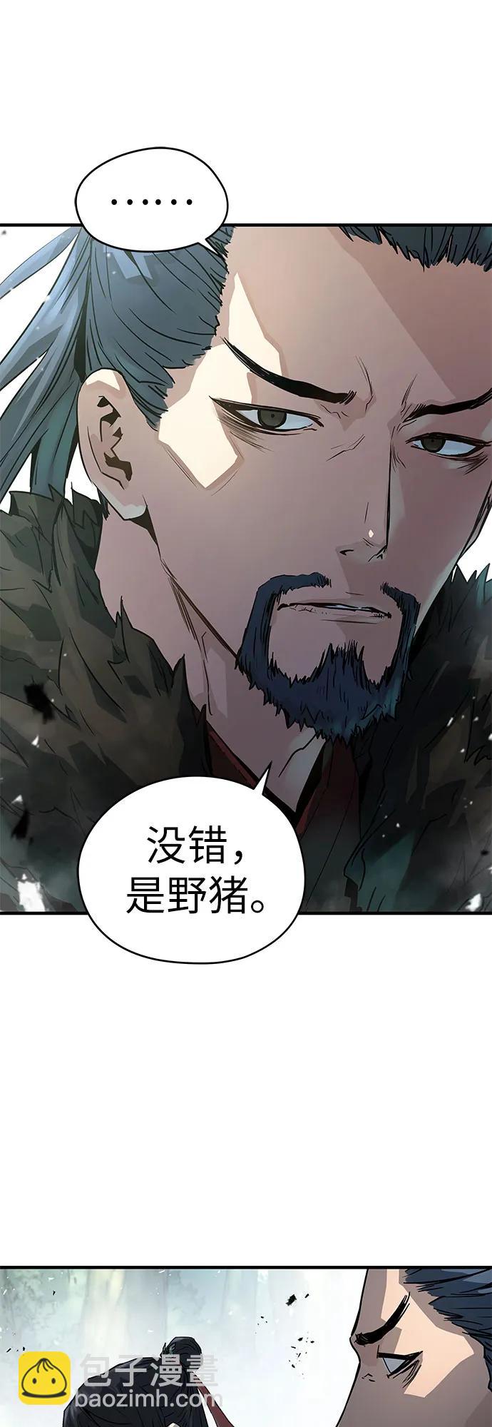 第4话29