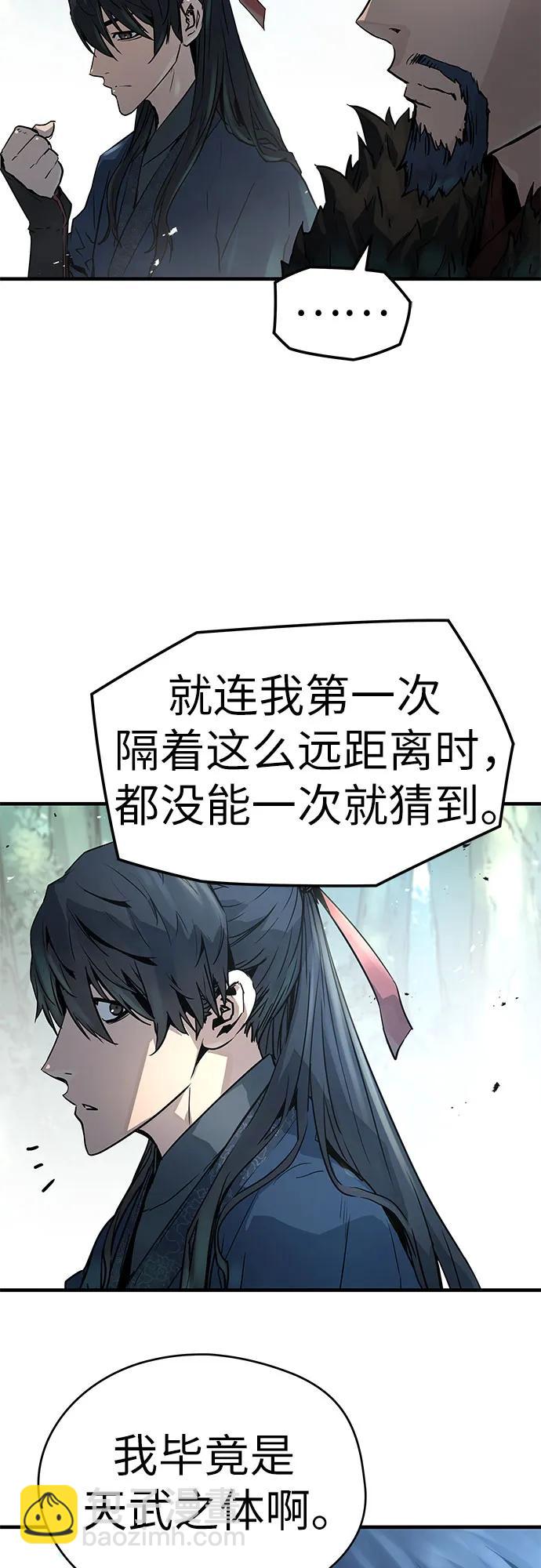 第4话30