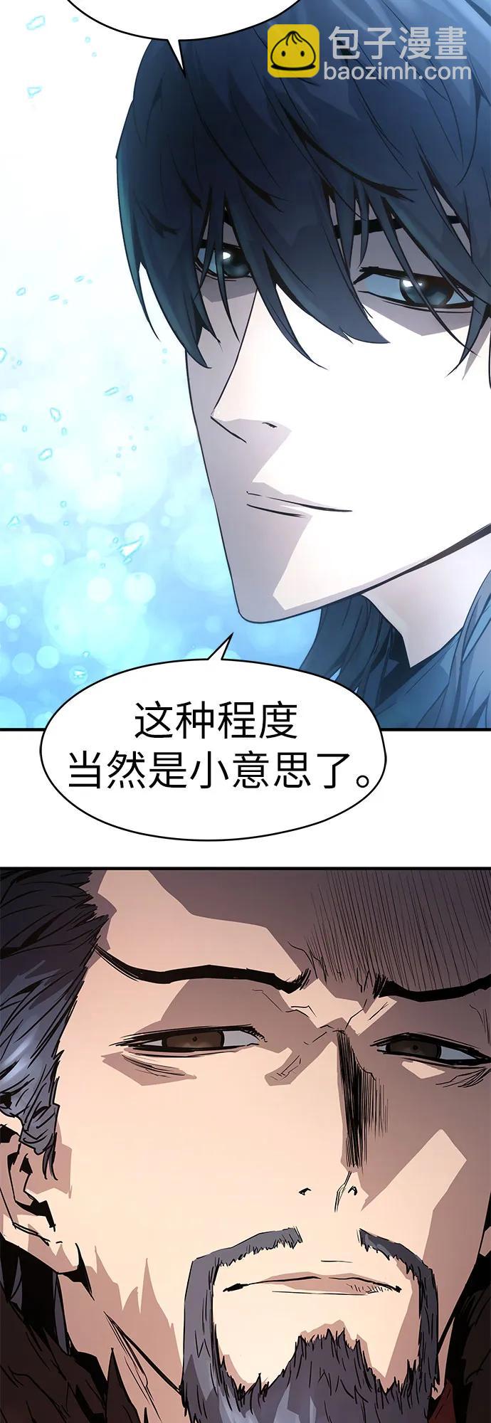 第4话31