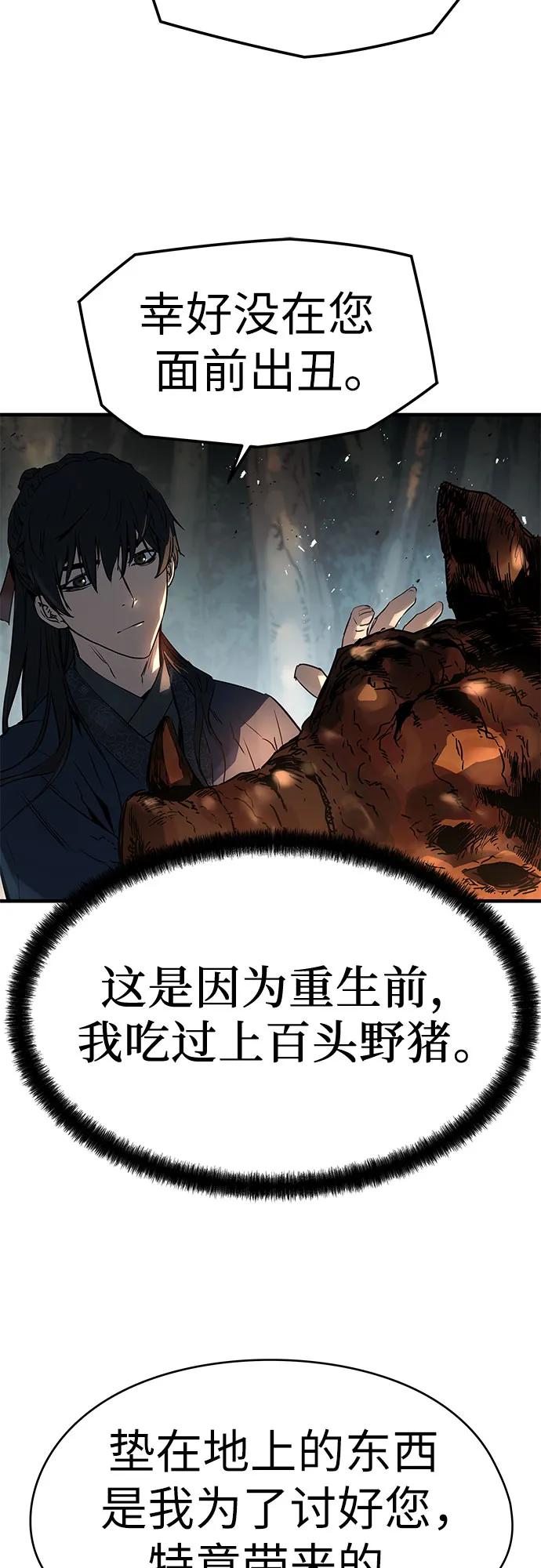 第4话35