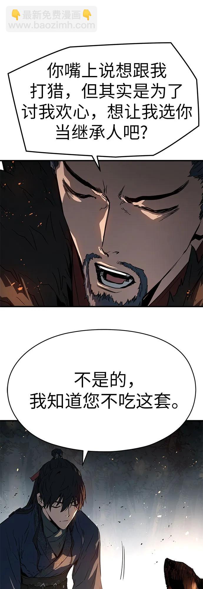 第4话37