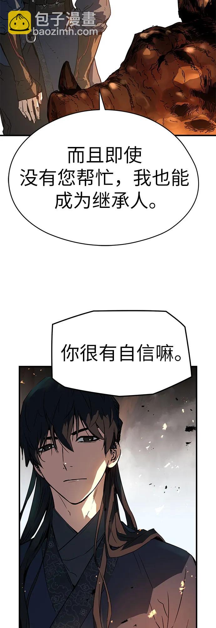 第4话38