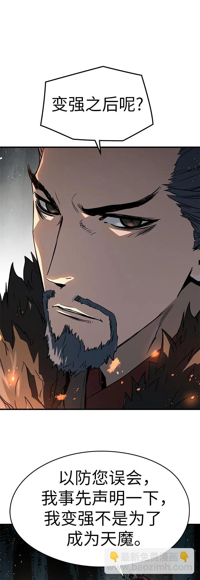 第4话41