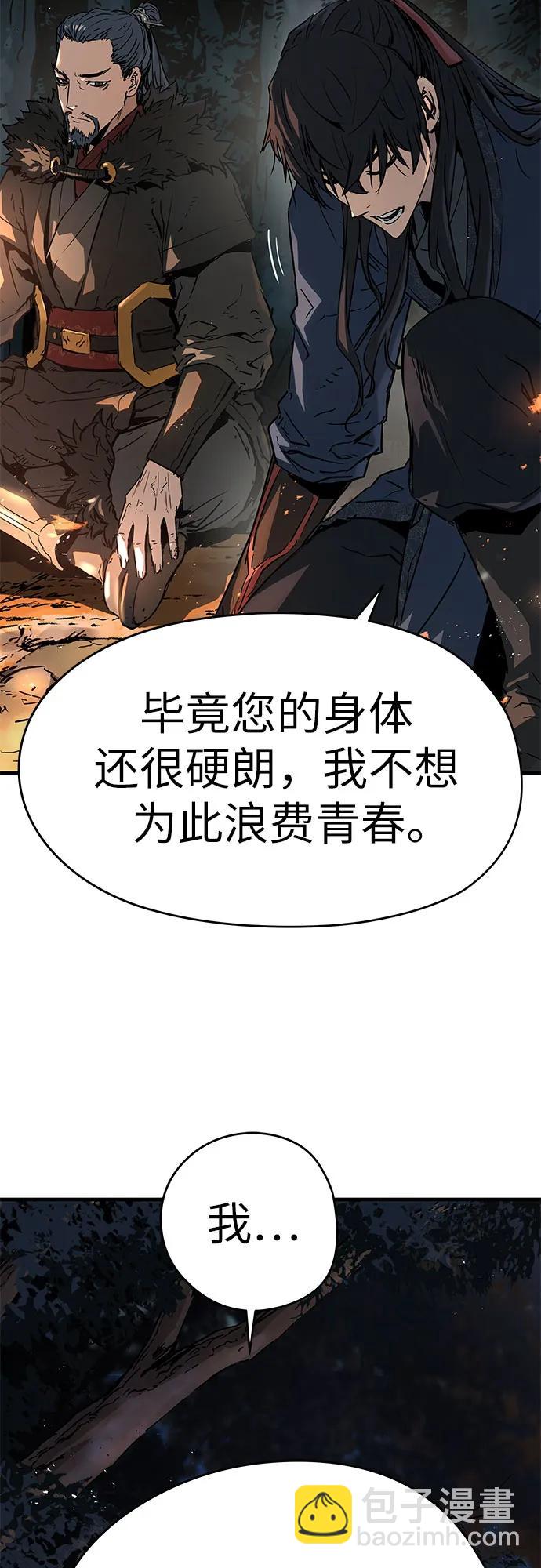 第4话42