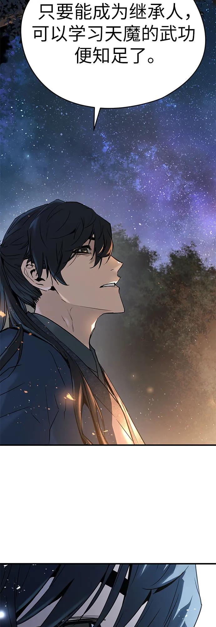 第4话43