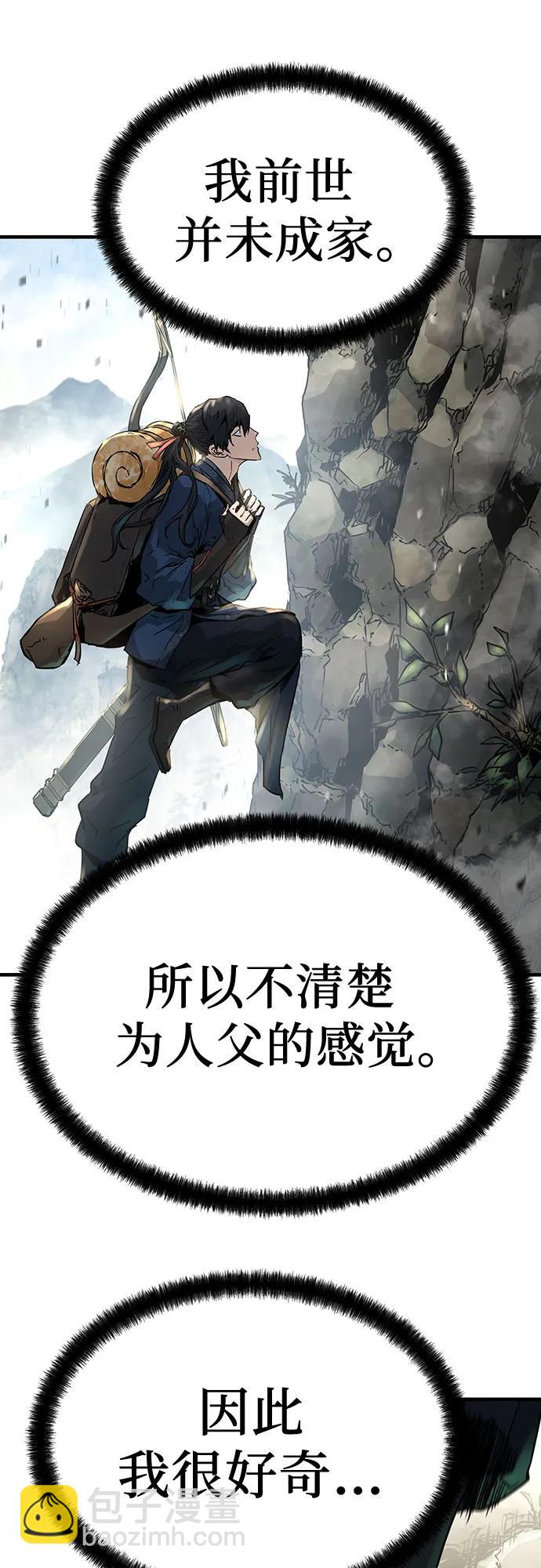 第4话5