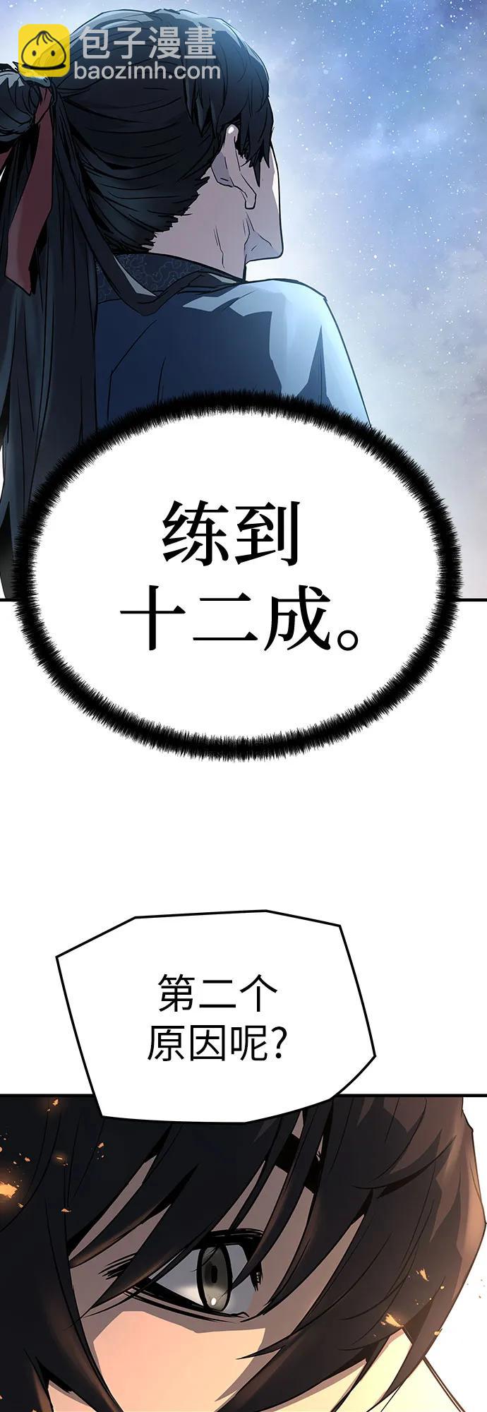 第4话52