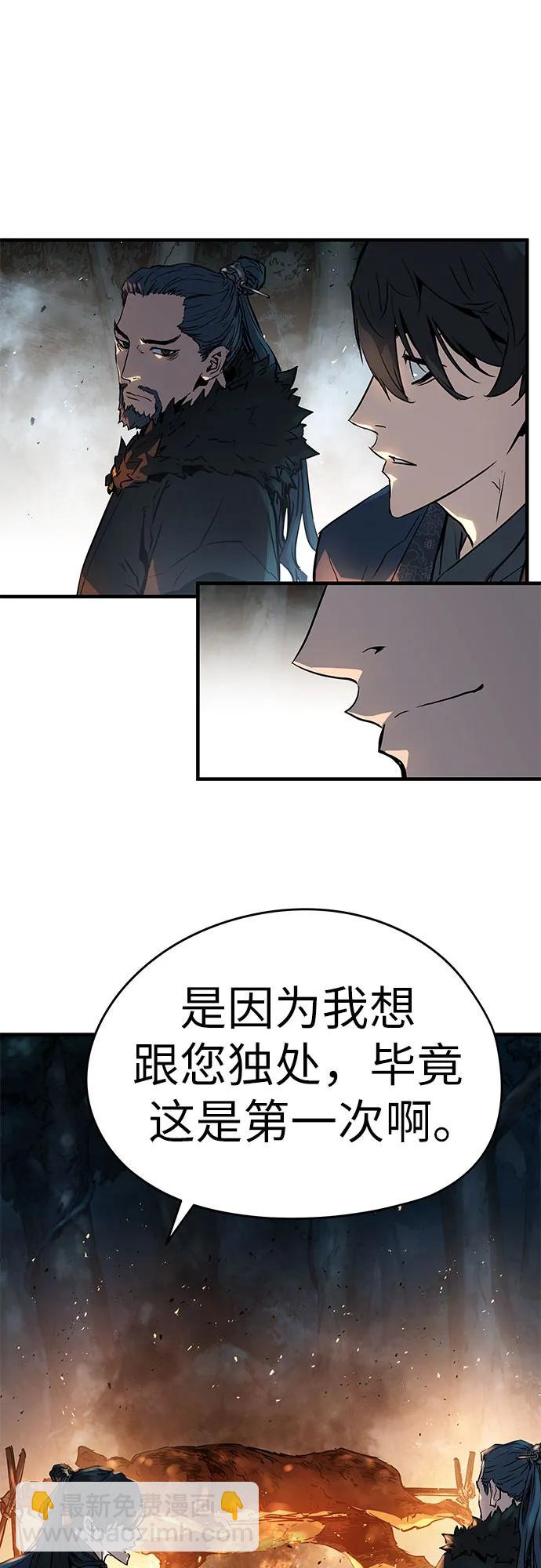 第4话54