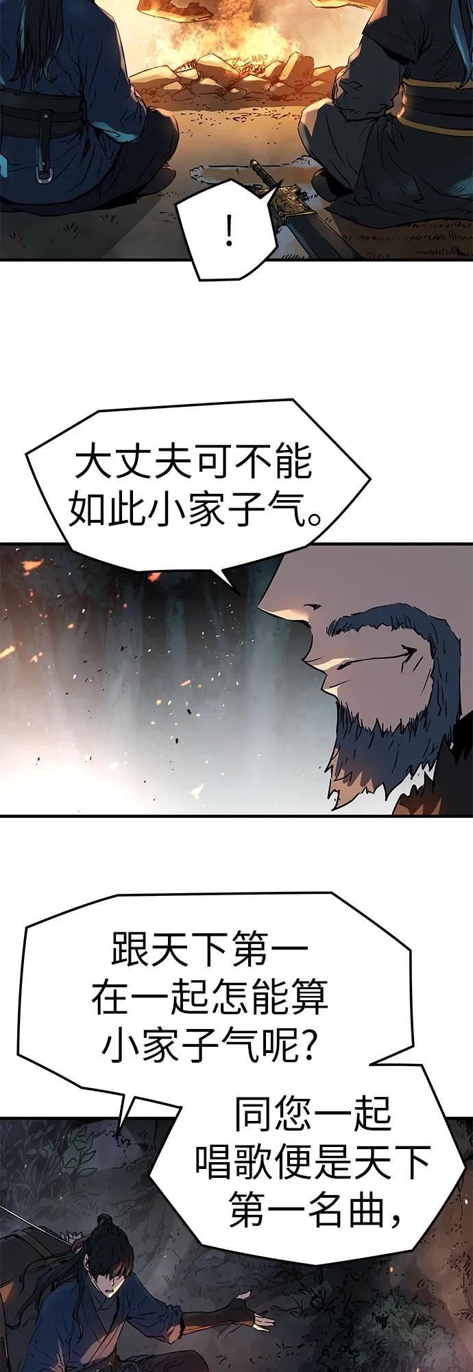 第4话55
