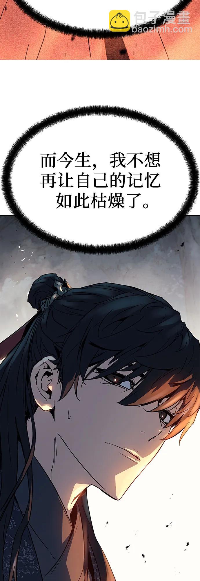 第4话60