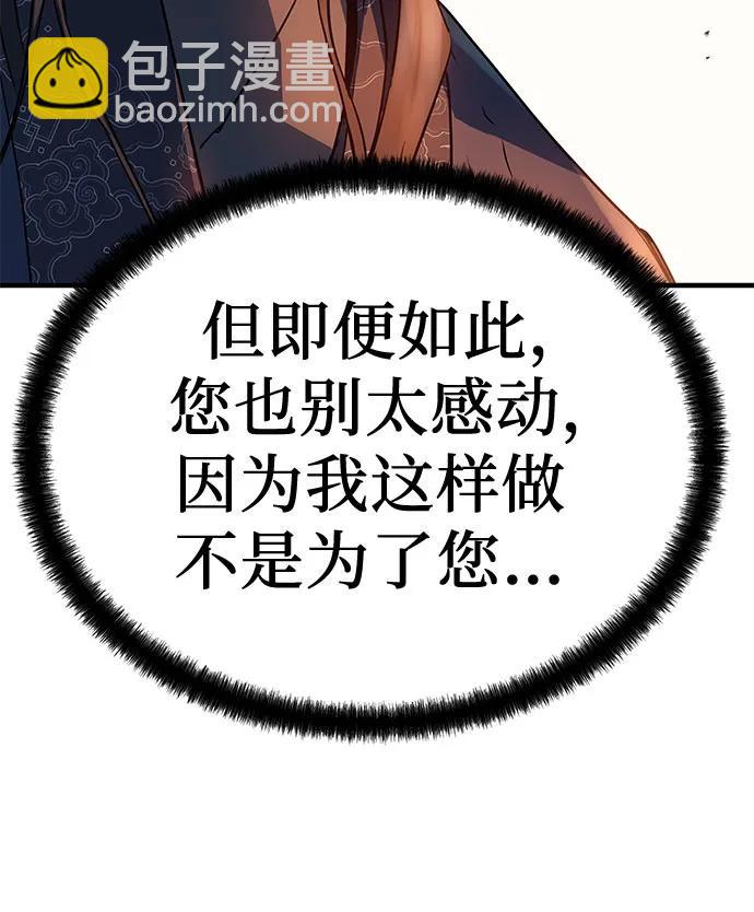第4话61