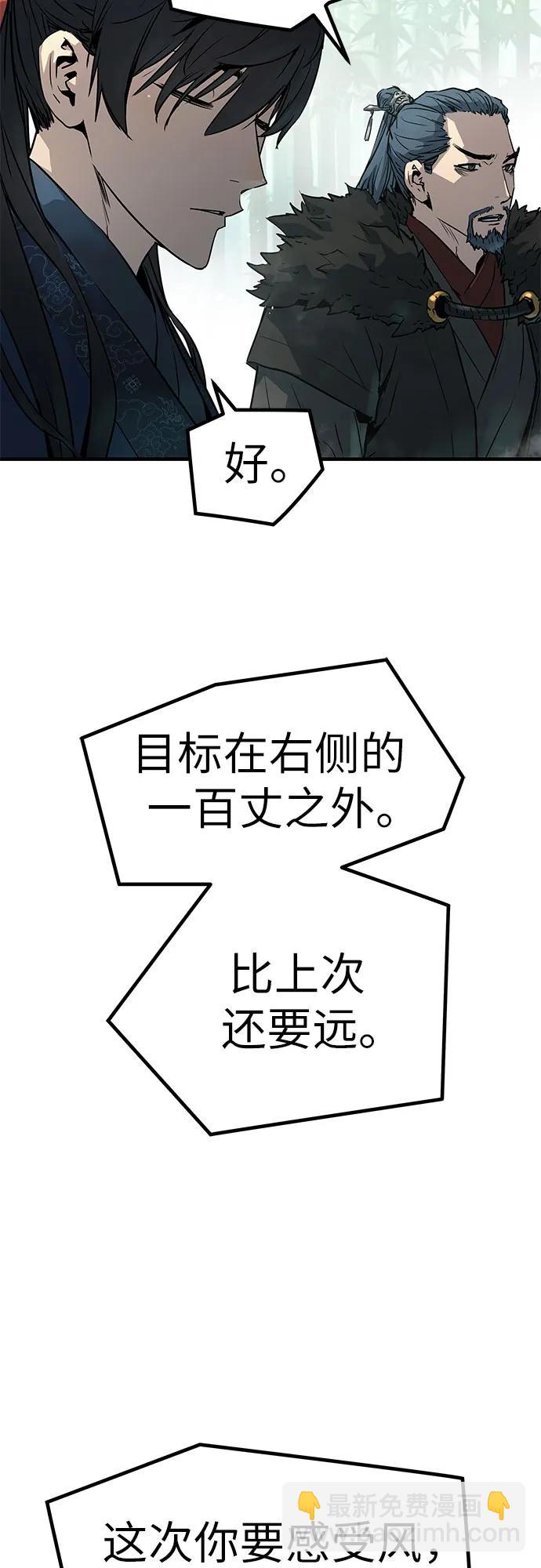 第4话68