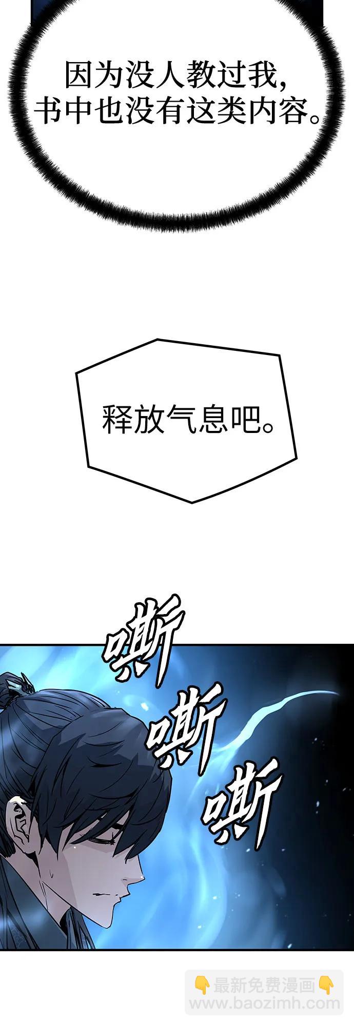 第4话71