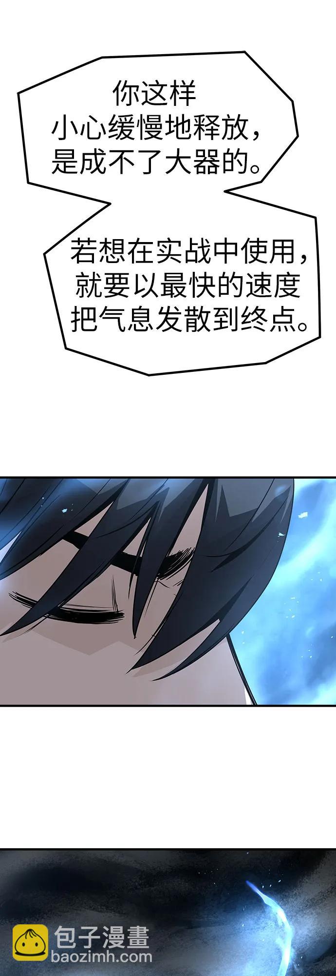 第4话72