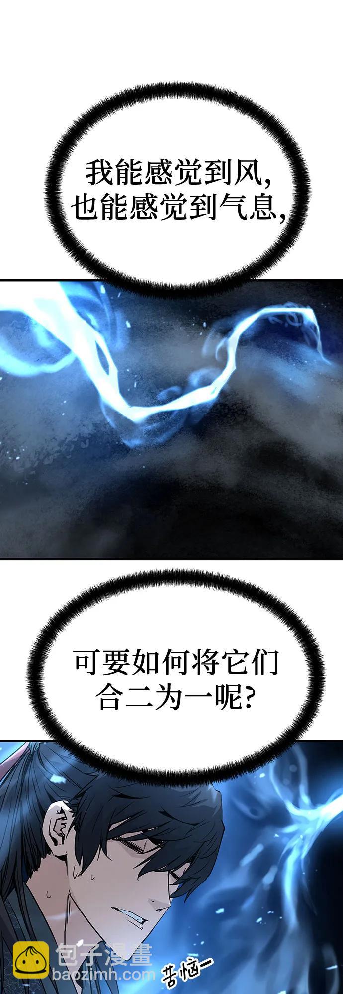 第4话74