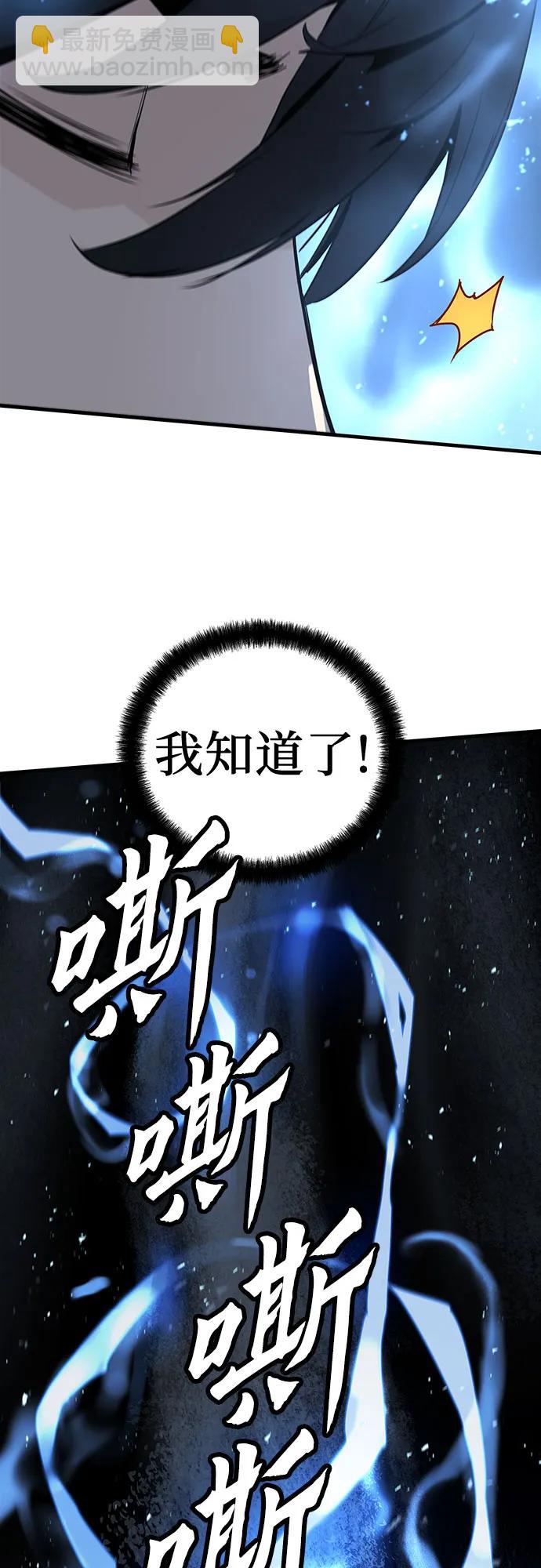 第4话76