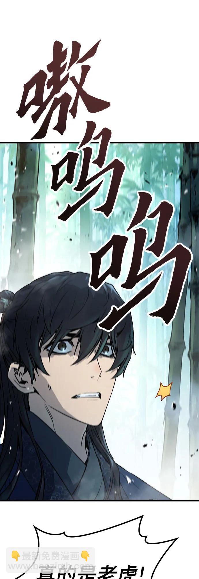 第4话83