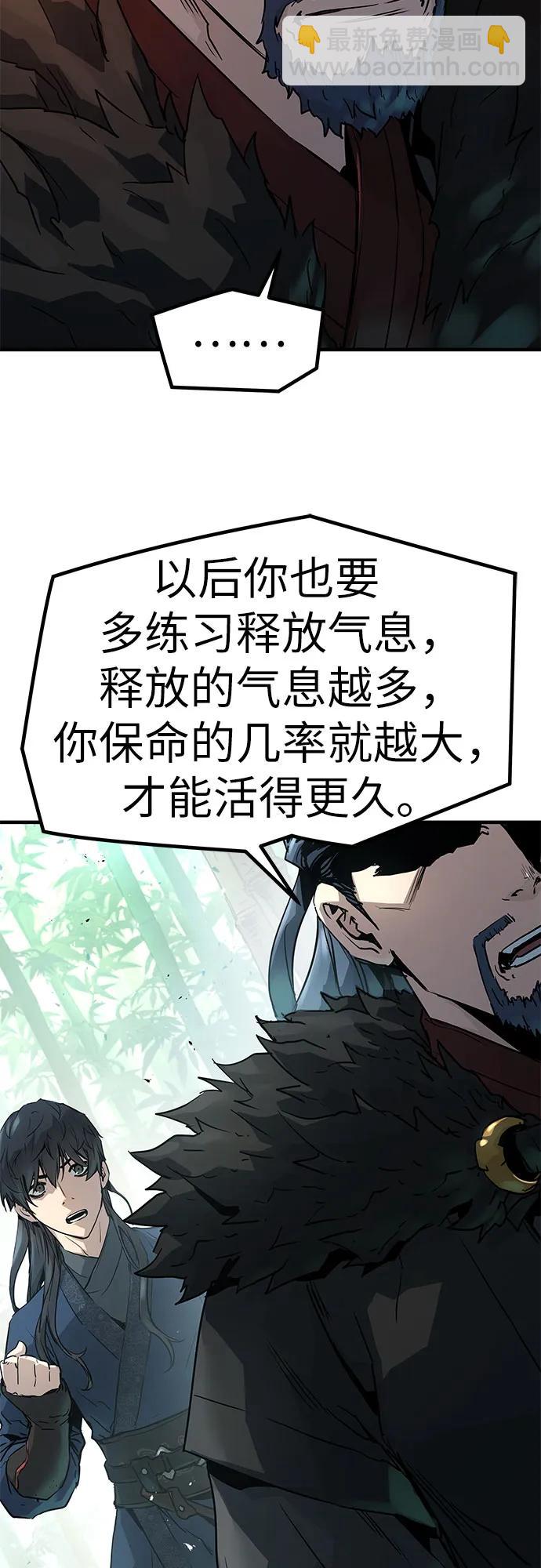 第4话85