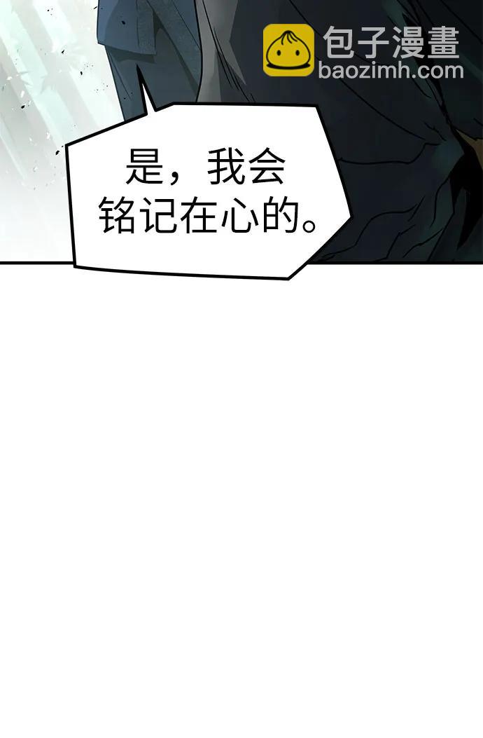 第4话86