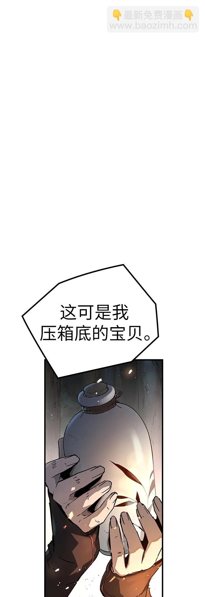 第4话87