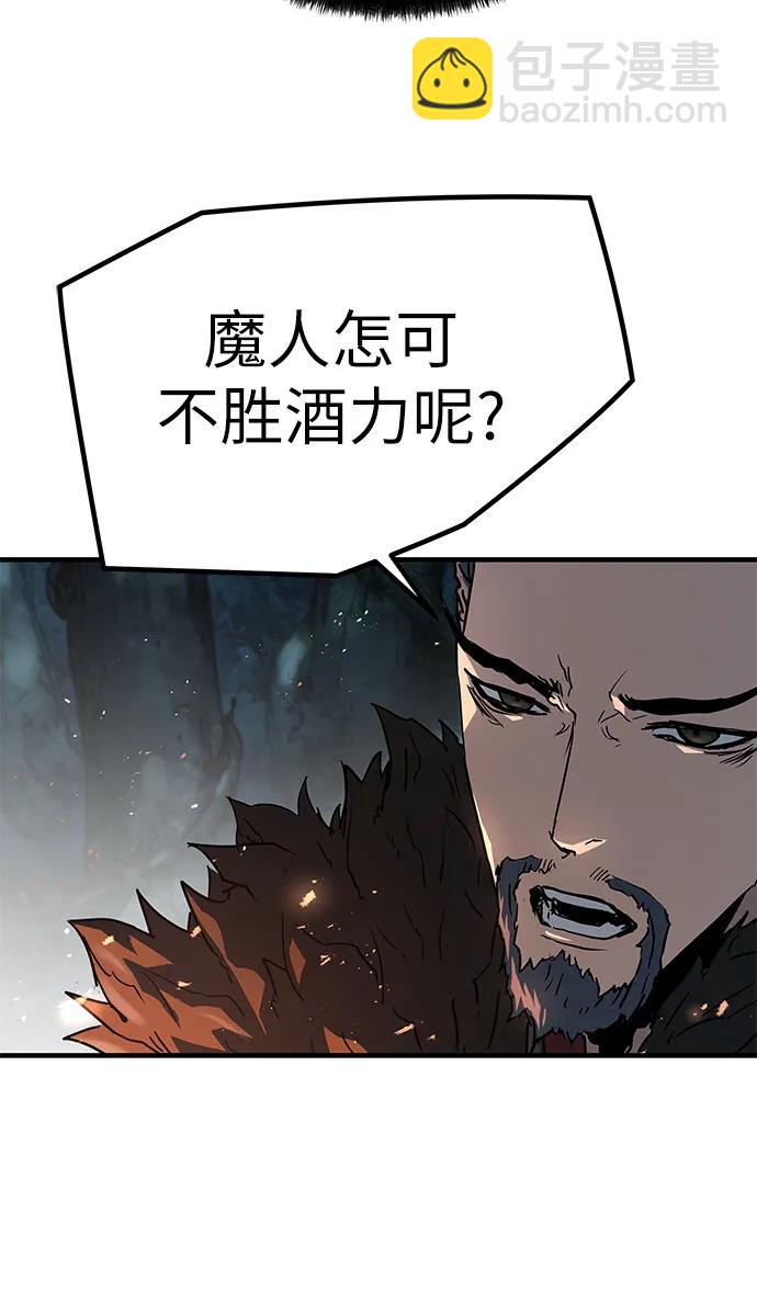 第4话90