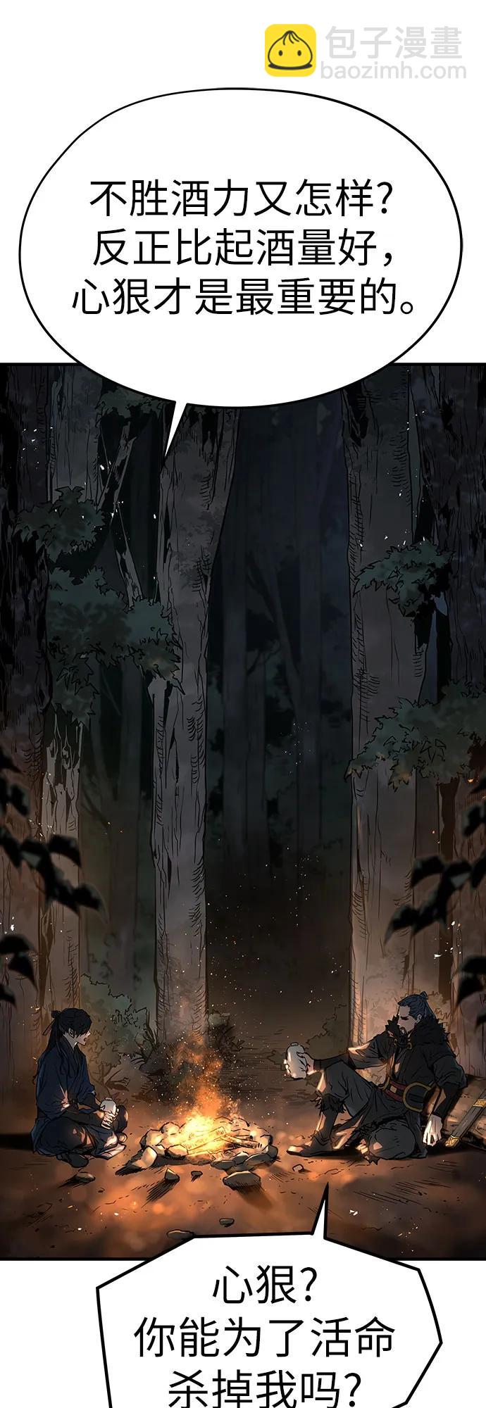 第4话91