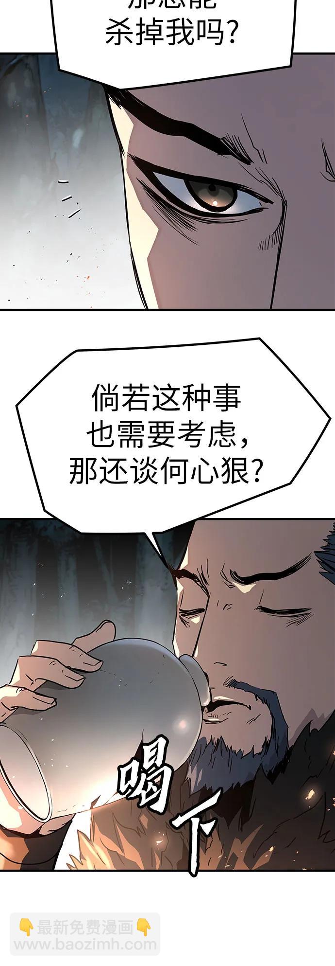 第4话94