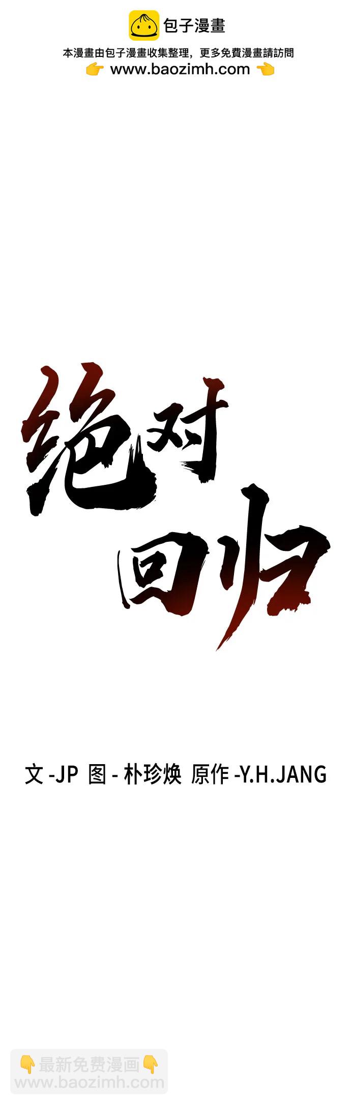 第5话1