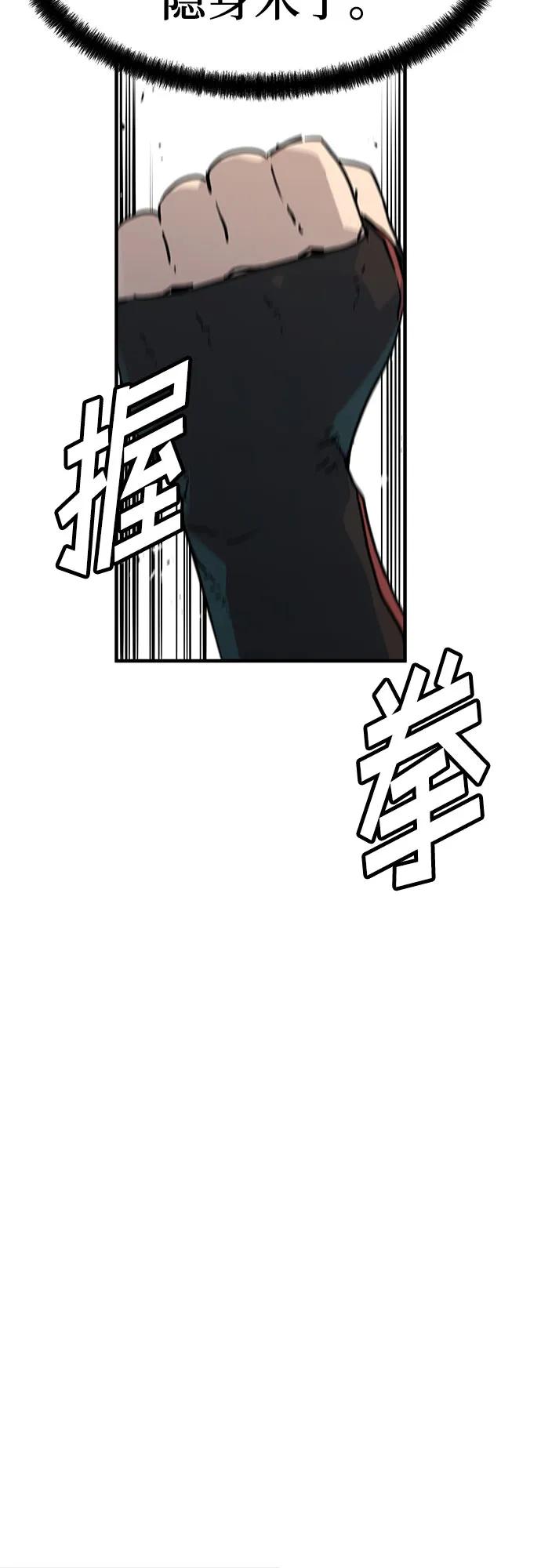 第5话10