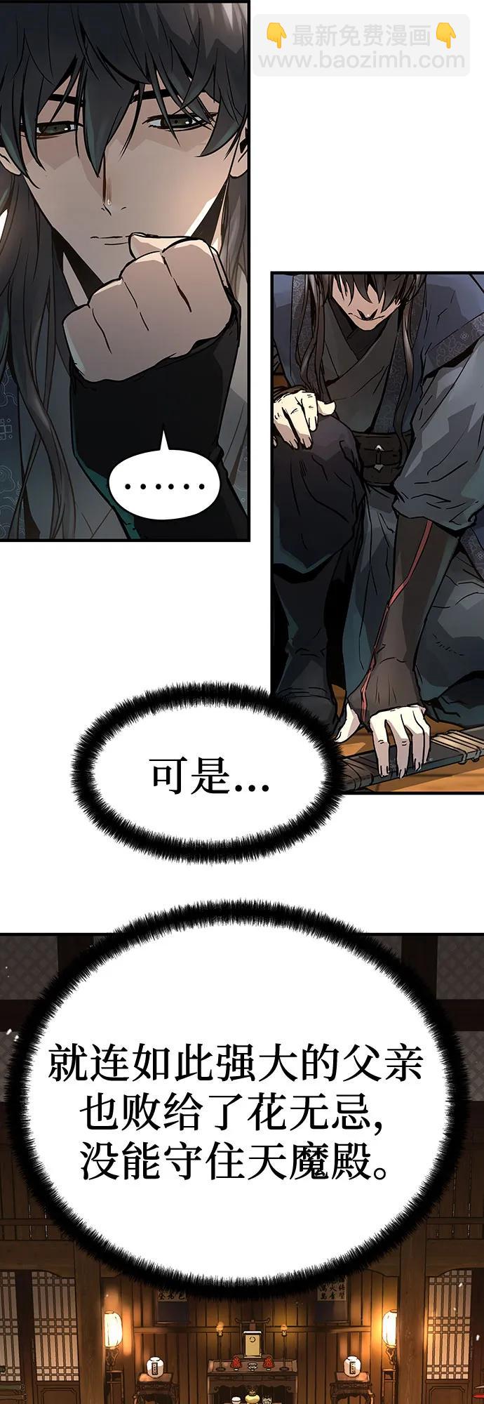 第5话11