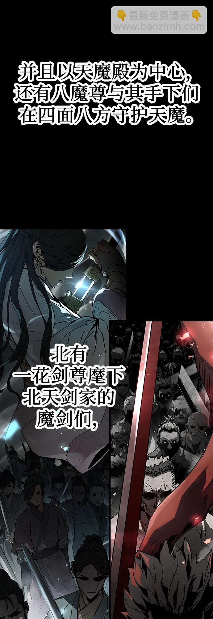 第5话14