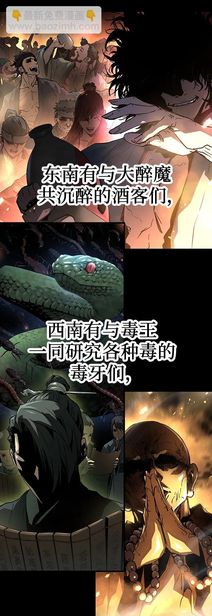 第5话17