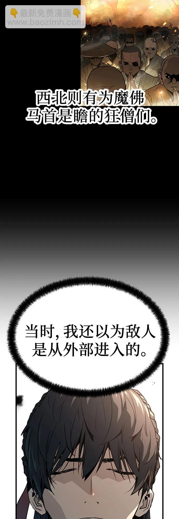 第5话18