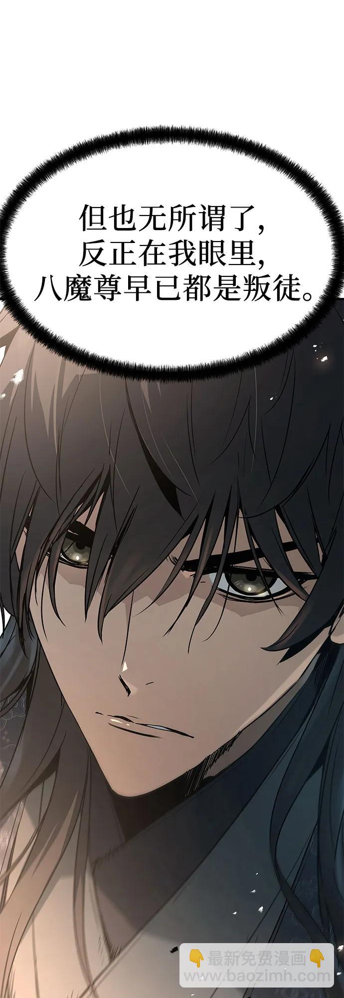 第5话21