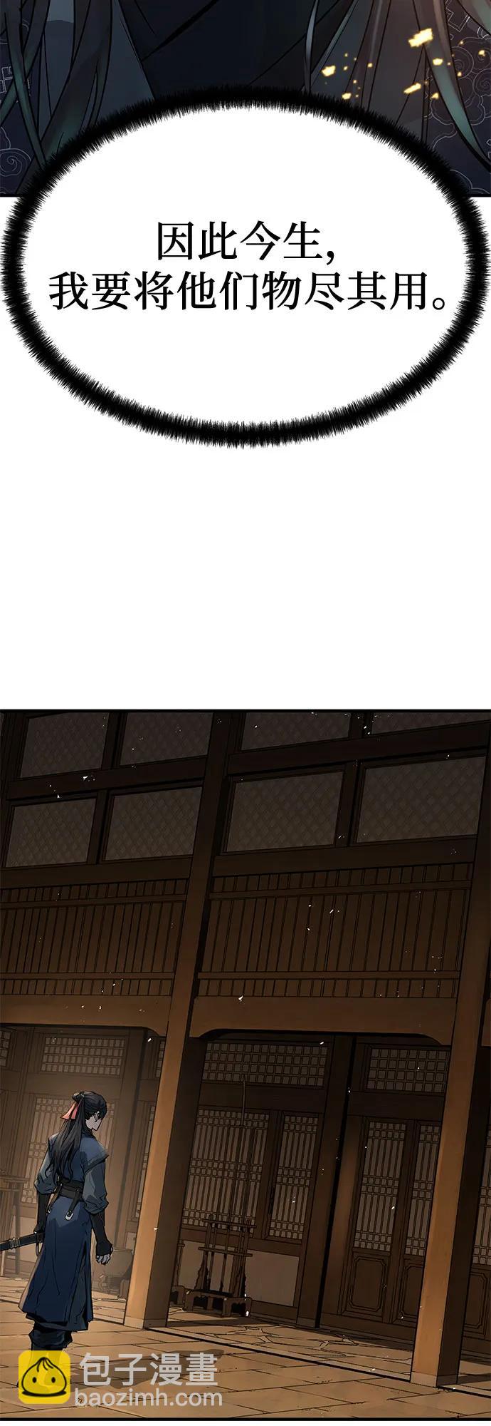第5话27