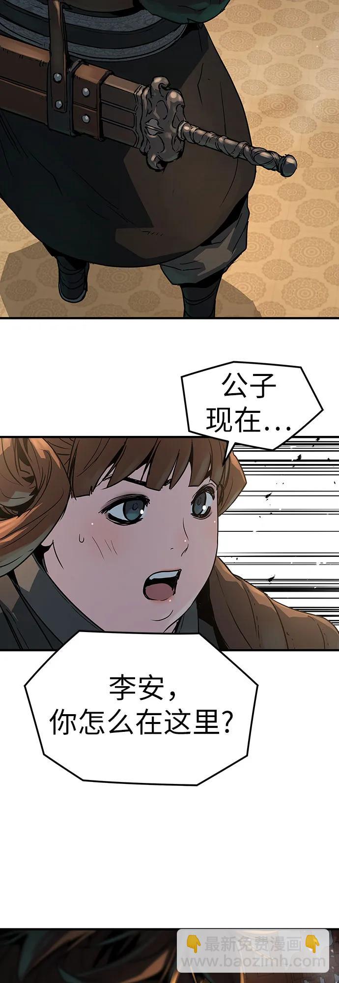 第5话31