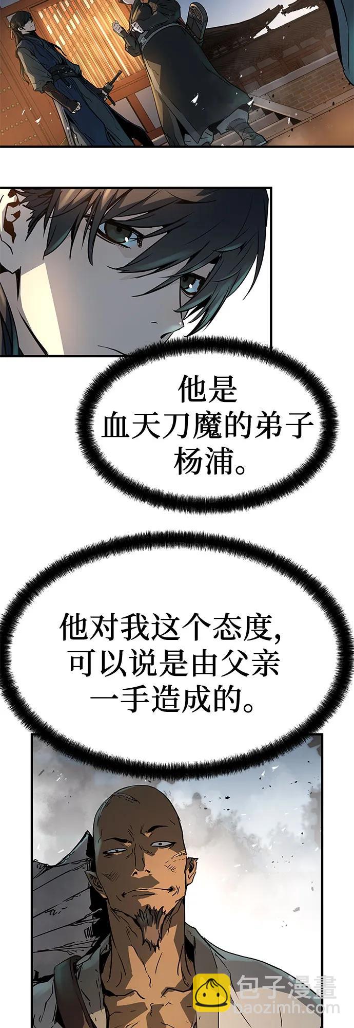 第5话35